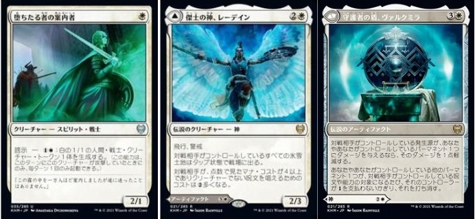 MTG モダン デッキ スーパーフレンズ